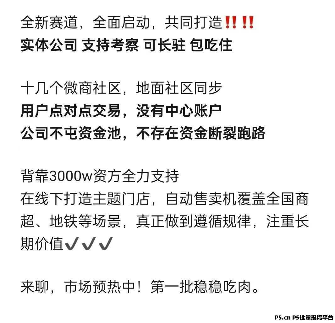 米哈时代，不实名，可多开，名额有限