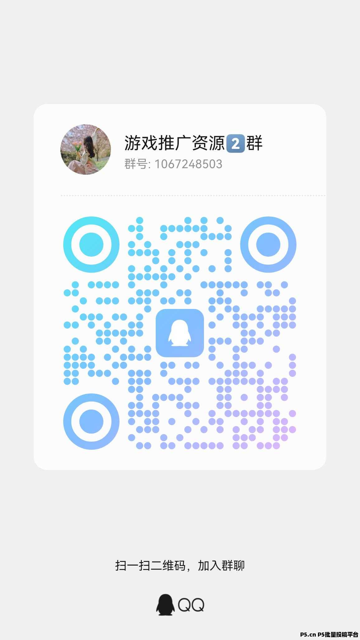 首码仙侠时代，高光零撸人人必赚，微光盒子二台