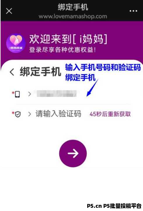 i妈妈首码，正规长期稳定