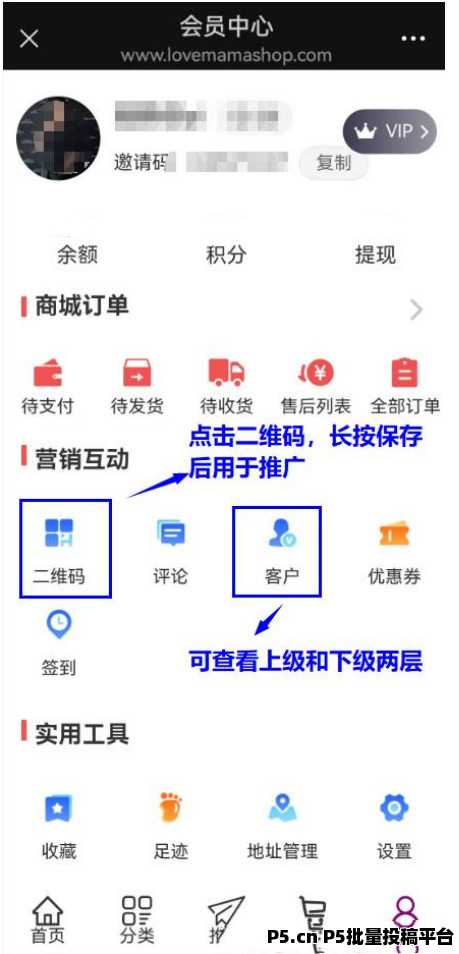 i妈妈首码，正规长期稳定