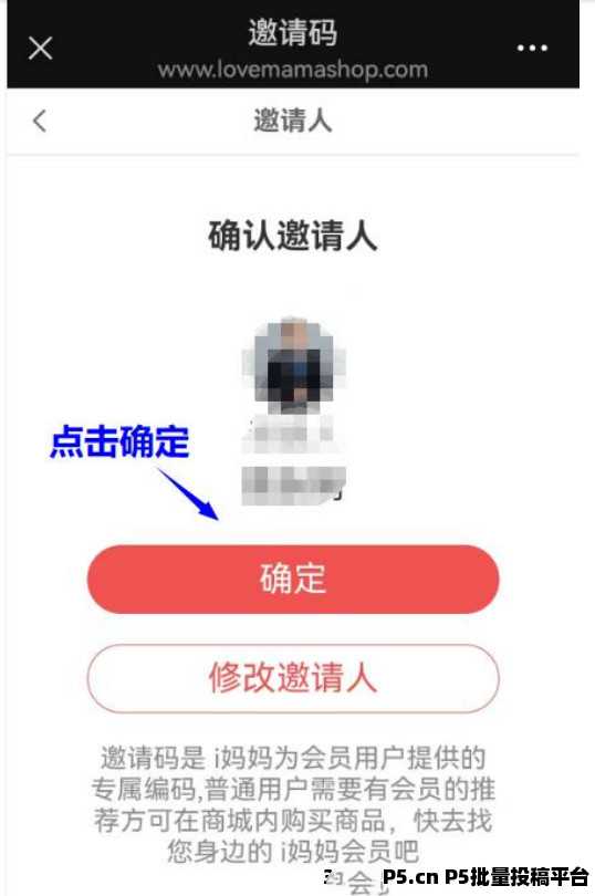 i妈妈首码，正规长期稳定