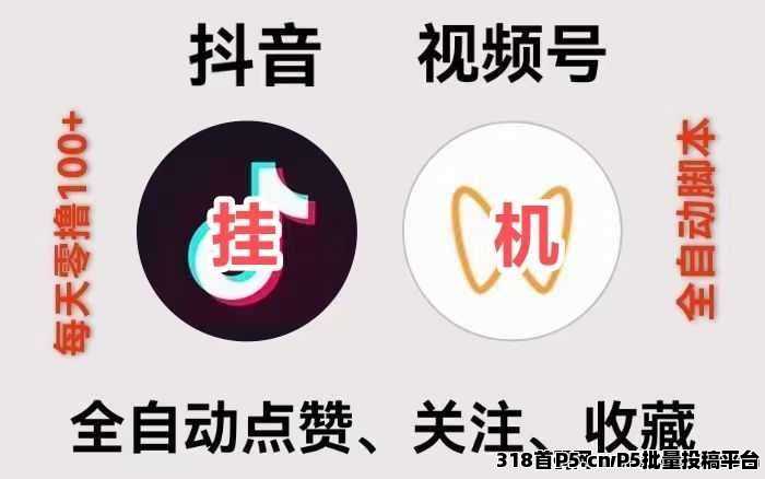 大蚂蚁挂机，全自动运行，每天高收益，轻松躺赚，抓紧上车