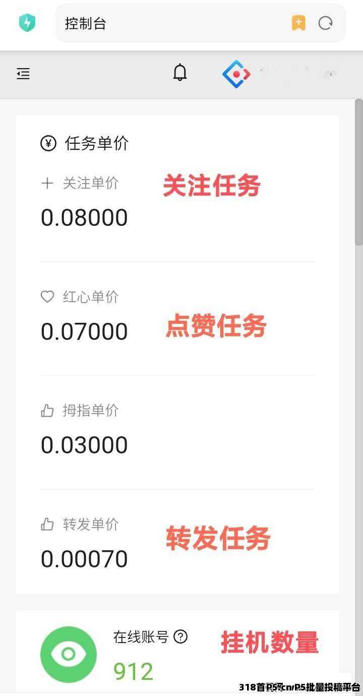 大蚂蚁挂机，全自动运行，每天高收益，轻松躺赚，抓紧上车