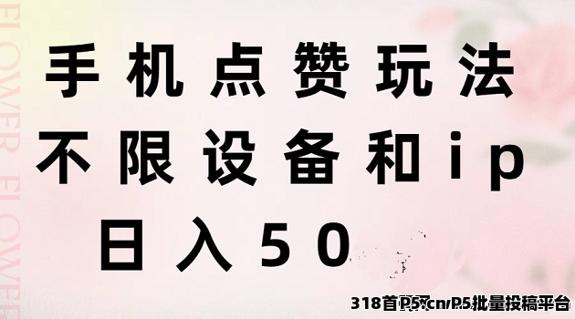大蚂蚁挂机，全自动运行，每天高收益，轻松躺赚，抓紧上车