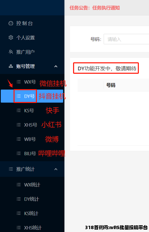 大蚂蚁挂机，全自动运行，每天高收益，轻松躺赚，抓紧上车