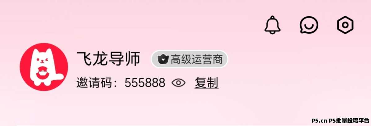 购省喵返利，最强副业