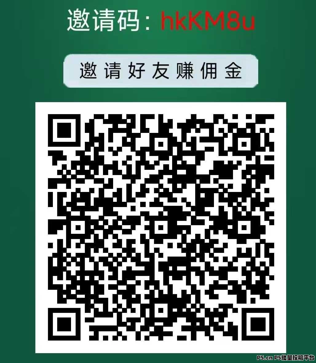 麻了麻火爆上线，无需养机看广告有收益