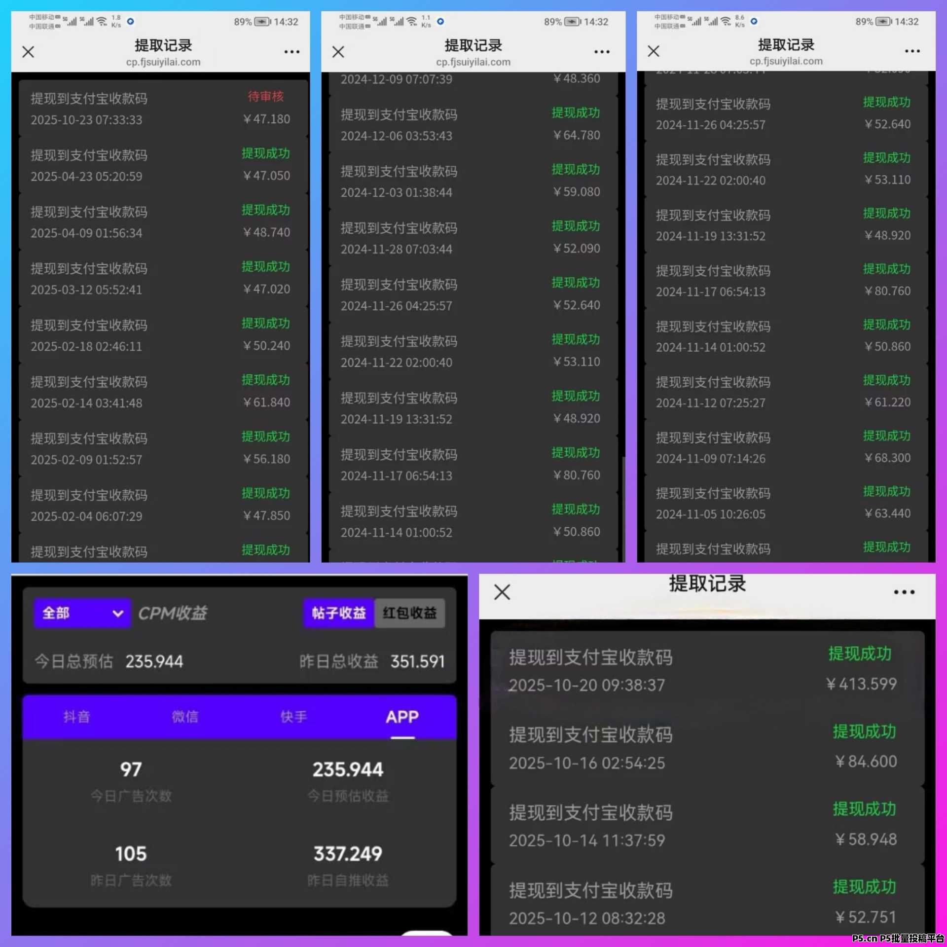 天启路良心广告赚钱平台