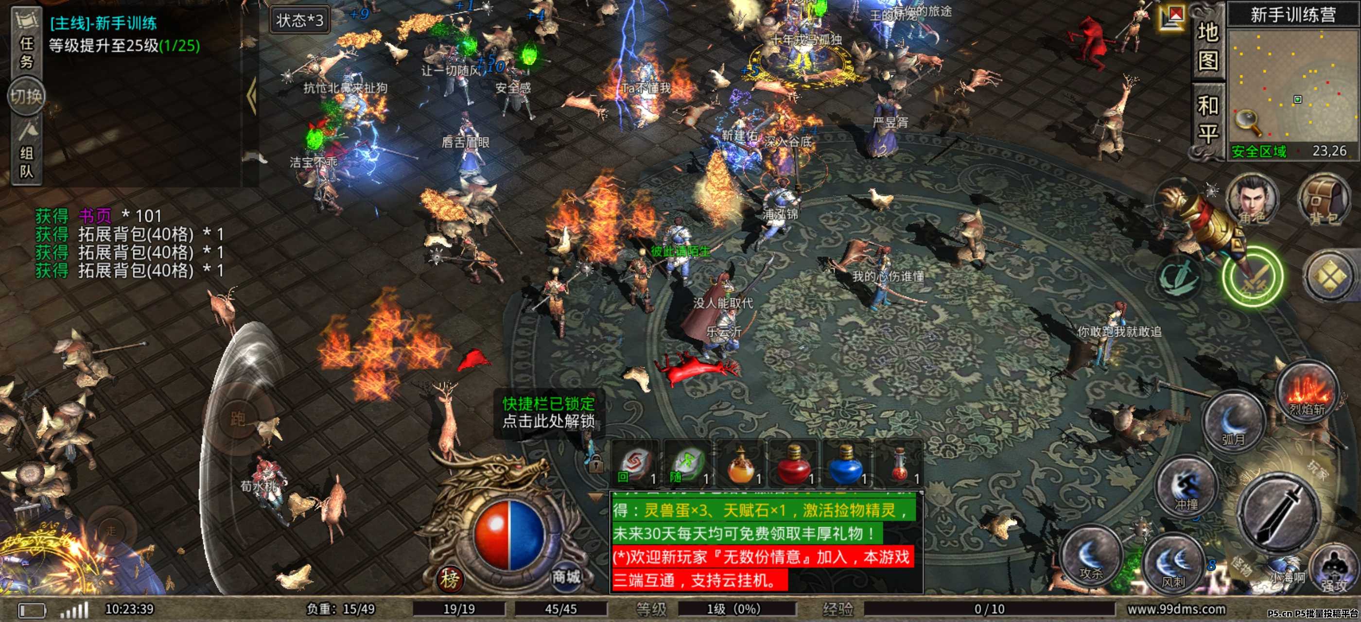 冰雪大魔神全新上线，自带提米