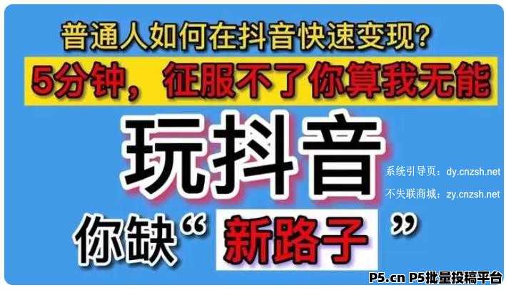 快手抖音黑科技软件风口项目,直播涨粉平台免费地址,直播间挂铁人接单平台兵马俑自助下单软件 快手抖音黑科技软件风口项目,直播涨粉平台免费地址,直播间挂铁人接单平台兵马俑自助下单软件