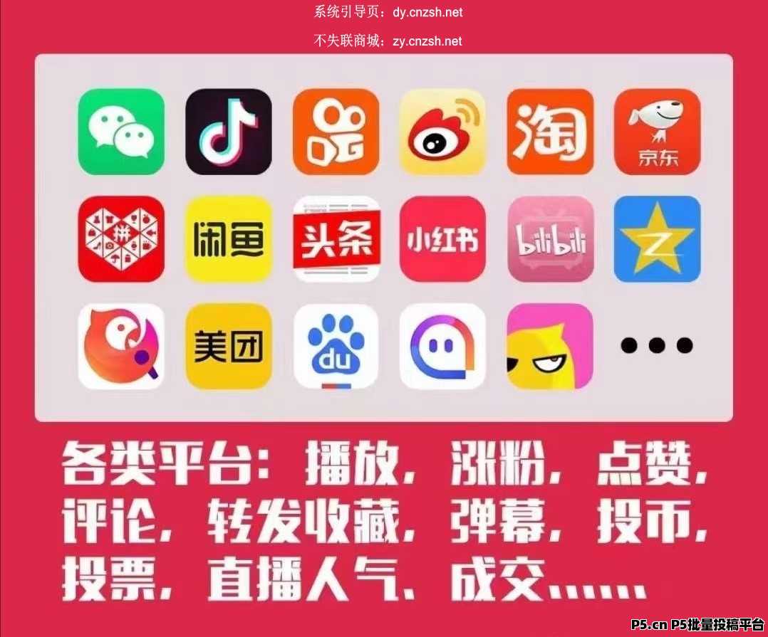 快手抖音黑科技软件风口项目，直播涨粉平台免费地址，直播间挂铁人接单平台兵马俑自助下单软件
