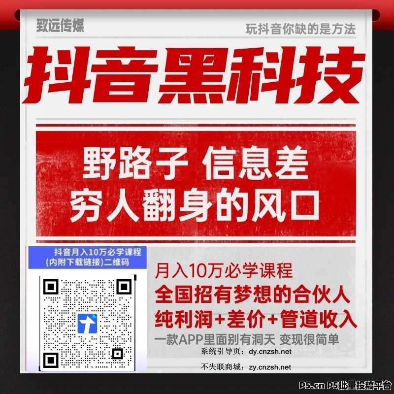 快手抖音黑科技软件风口项目，直播涨粉平台免费地址，直播间挂铁人接单平台兵马俑自助下单软件