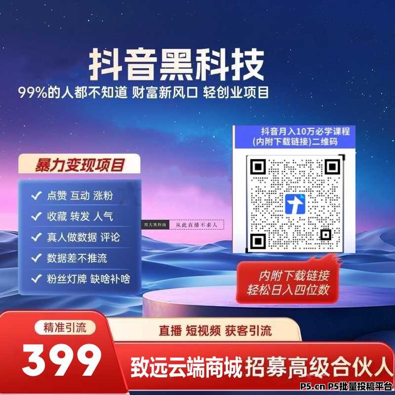 快手抖音黑科技软件风口项目，直播涨粉平台免费地址，直播间挂铁人接单平台兵马俑自助下单软件