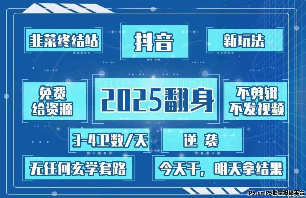 快手抖音黑科技软件风口项目，直播涨粉平台免费地址，直播间挂铁人接单平台兵马俑自助下单软件