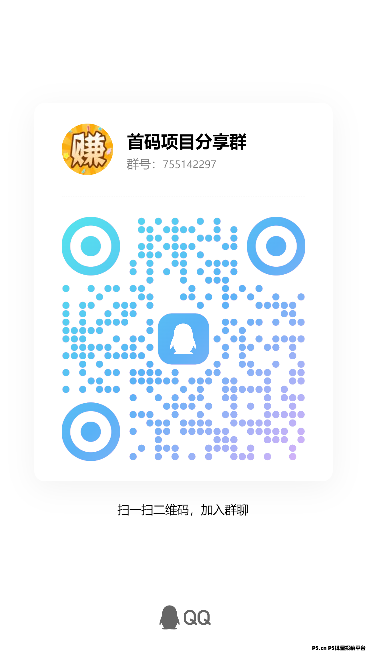 纯零撸招财猫,每天稳定收益,可挂机