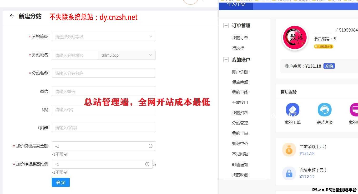 抖音黑科技云端商城系统背后藏何秘密,快手黑科技直播间挂铁涨粉