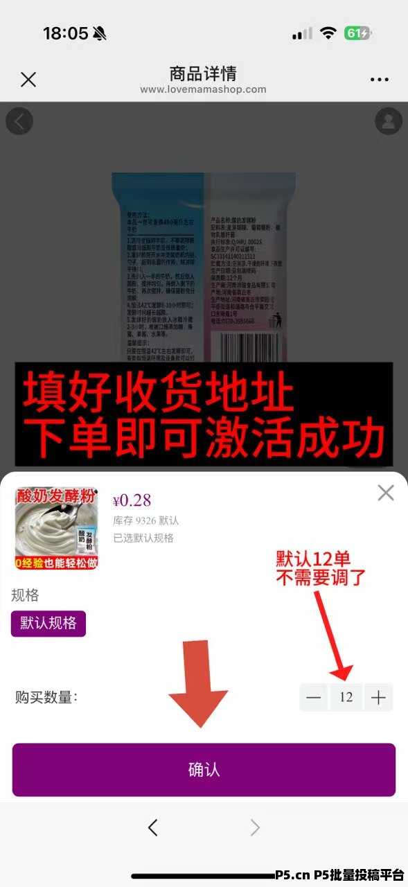i妈妈商城,看广告短视频矩阵