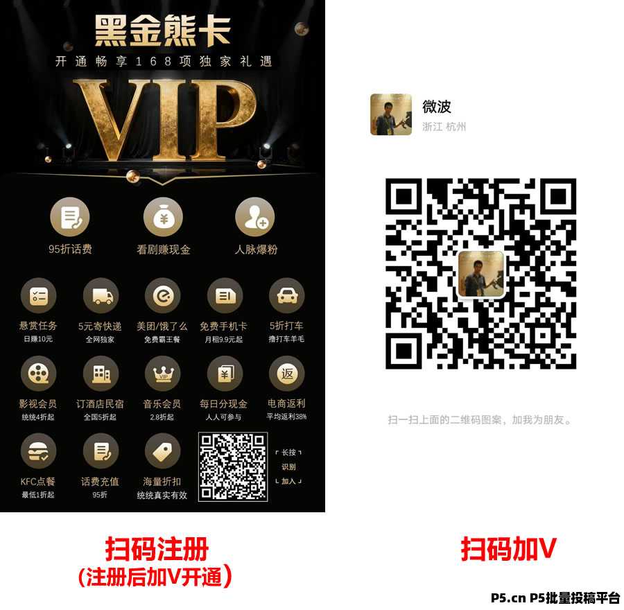 黑金熊卡,零撸必看,家庭刚需,低门槛高分佣高回报