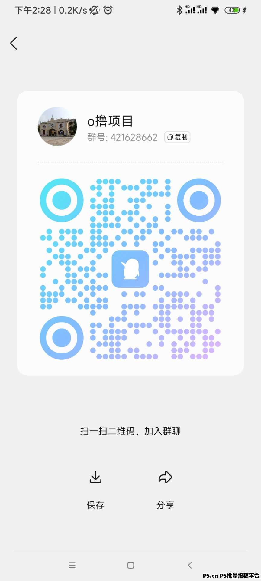 云推导航，看广告赚米