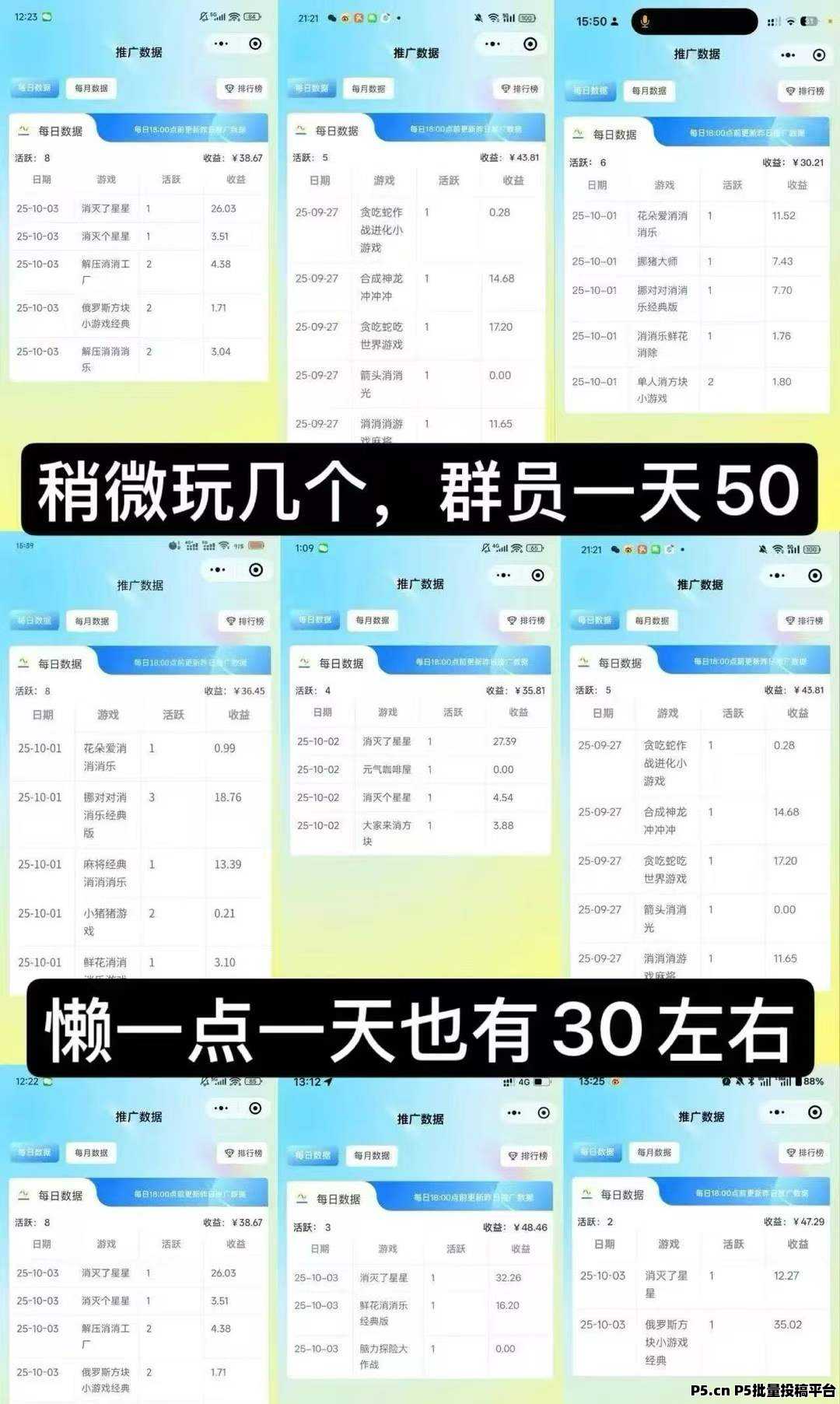 趣玩领赏首码，提现秒到