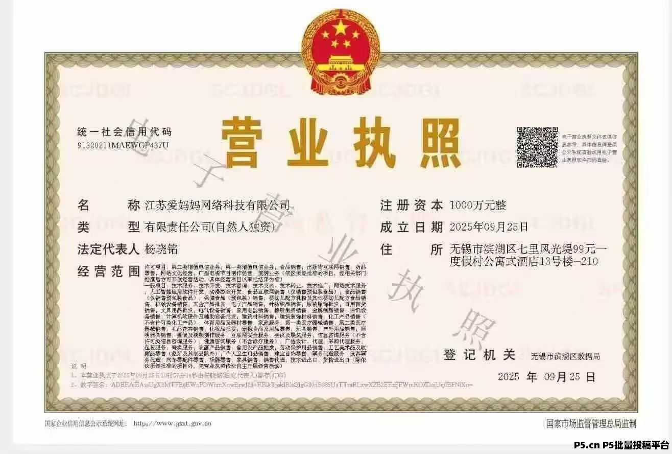 爱妈妈商城官方首码内排锁粉中,零投咨占位捡钱