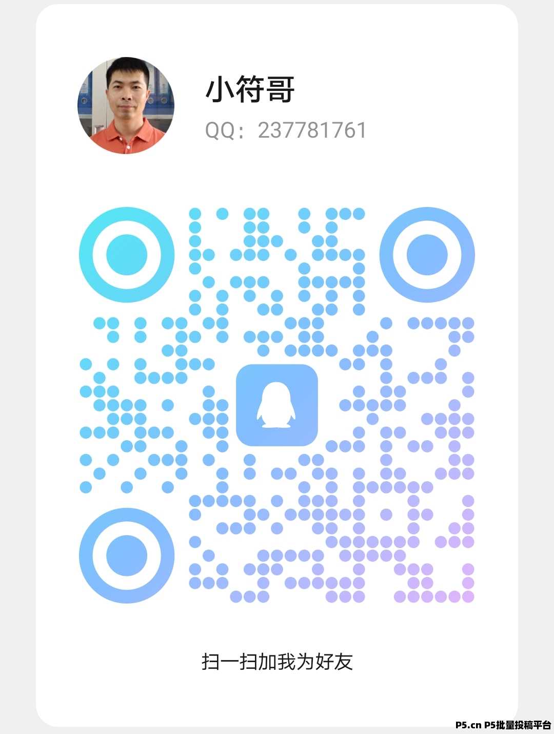 爱妈妈商城官方首码内排锁粉中,零投咨占位捡钱