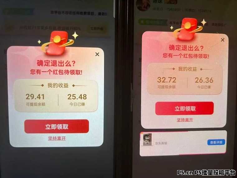 轻萌猜歌手机兼职避坑指南,老玩家为你解密