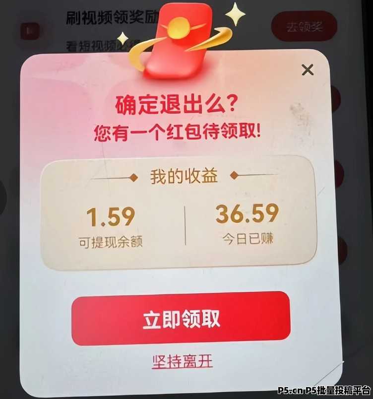 轻萌猜歌手机兼职避坑指南,老玩家为你解密