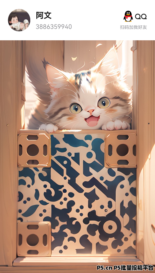 2025《手游打米》一台手机即可轻松操作，收入稳定，天天有收获