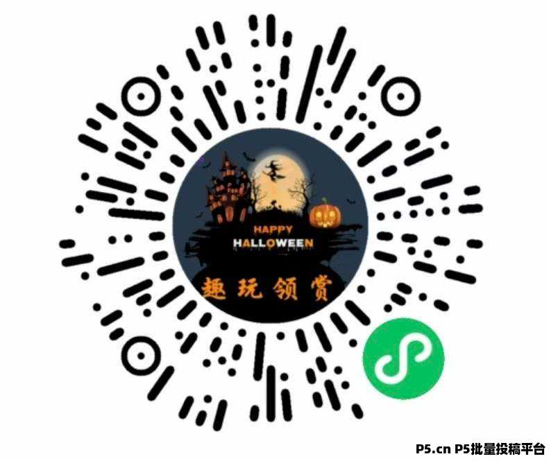 趣玩领赏火爆上线，就能看广赚钱，收益稳定