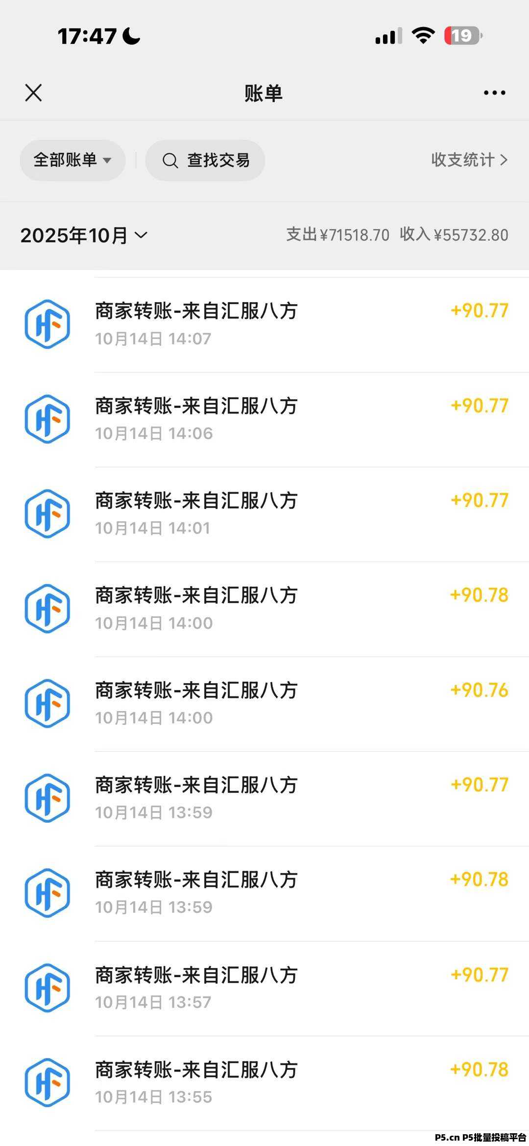 趣玩领赏火爆上线，就能看广赚钱，收益稳定