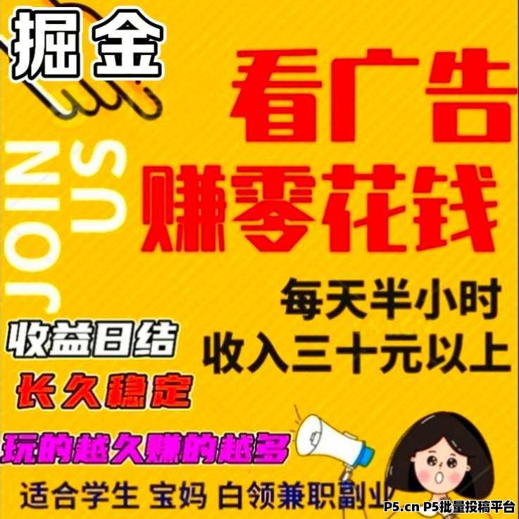 超级盒子首码开放，零撸看广告