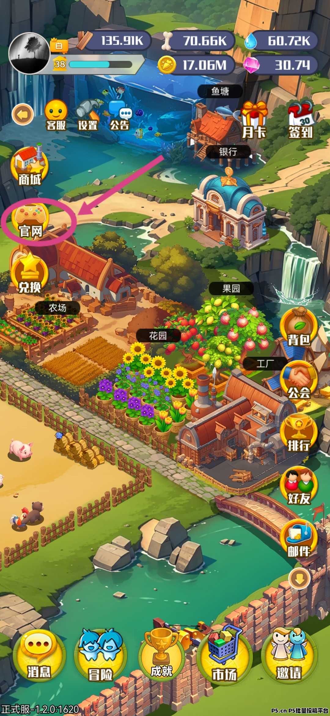 守卫农场,长期项目招人,可零撸