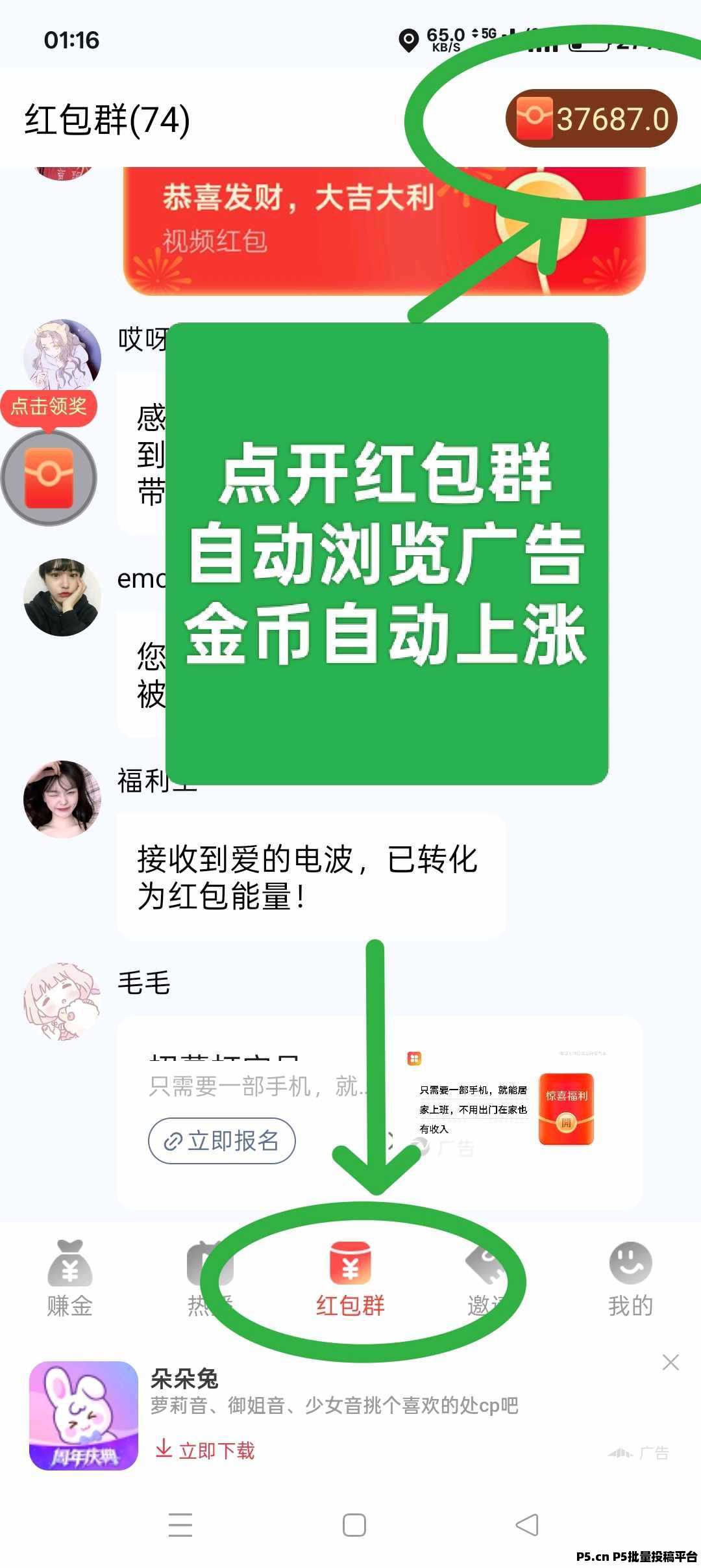 叠浪生活，首码，新台子，大放水，零撸推广