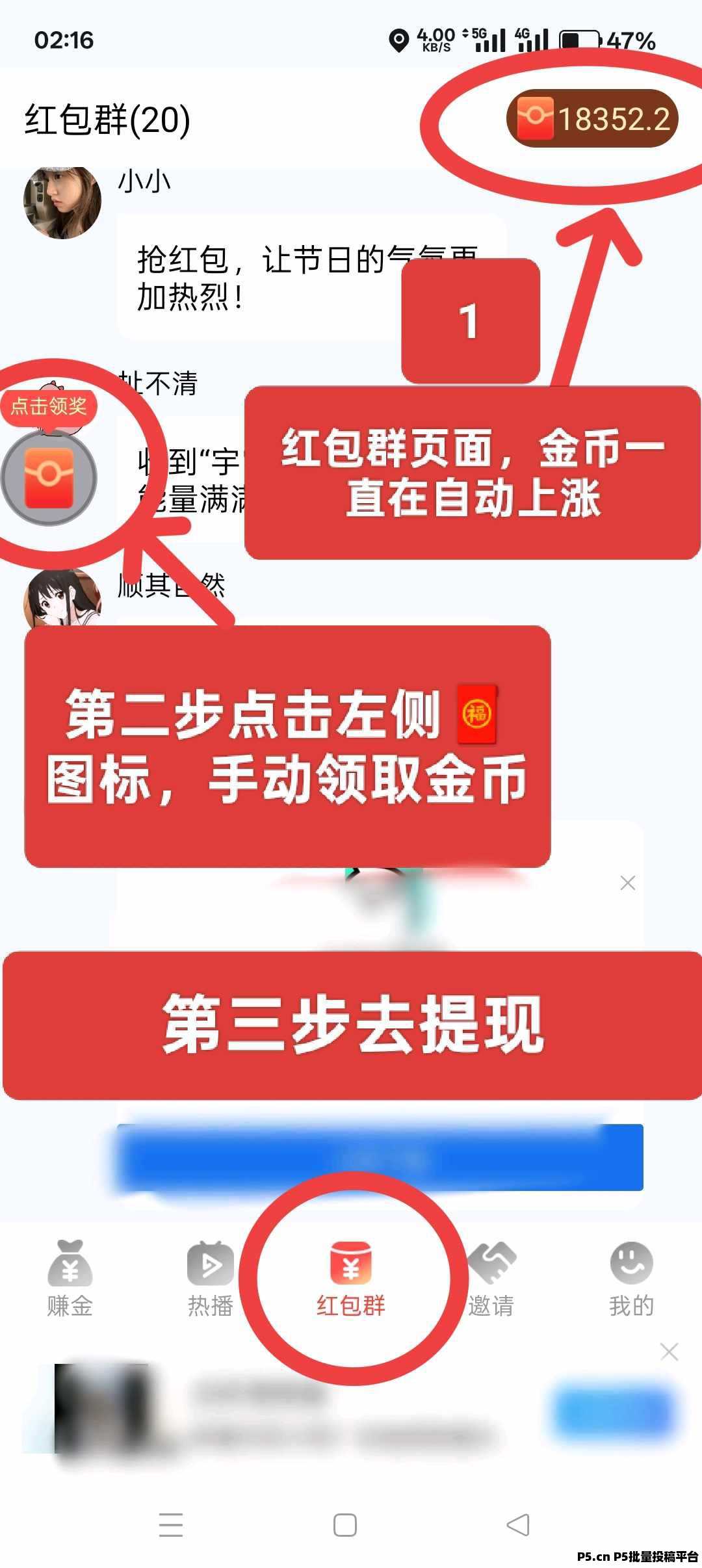 叠浪生活，首码，新台子，大放水，零撸推广