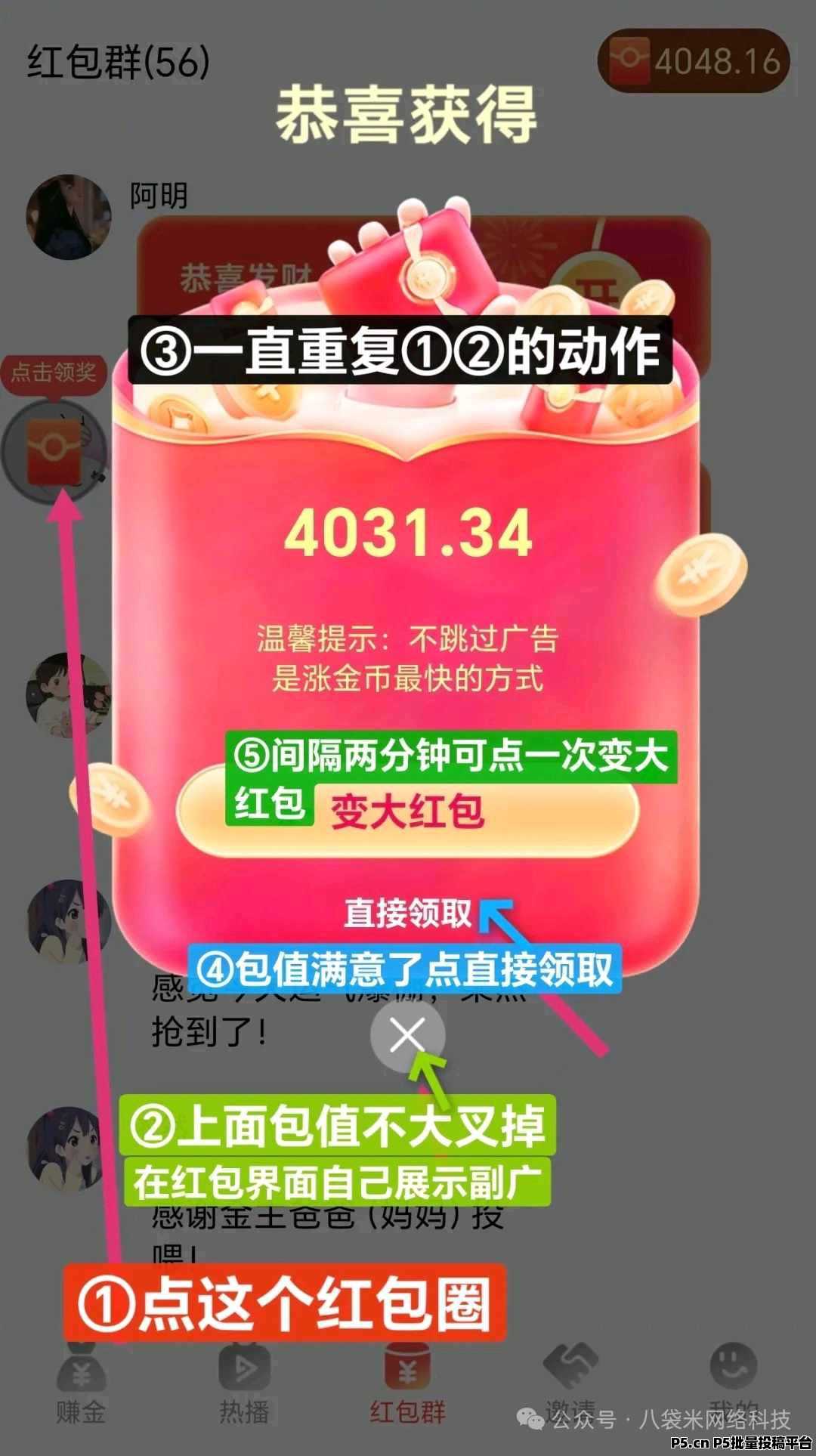 叠浪生活，首码，新台子，大放水，零撸推广