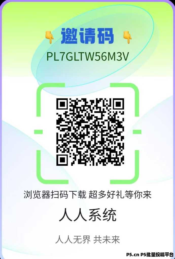 首码刚出人人微云公平公正的零撸卷轴模式