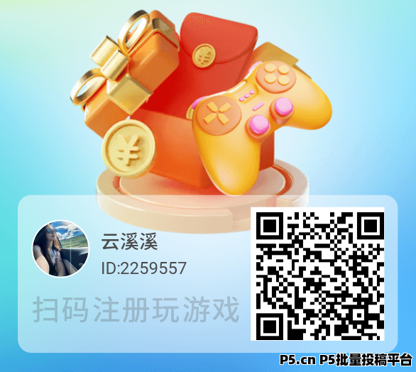 超好钻：游戏搬砖项目来了任务多