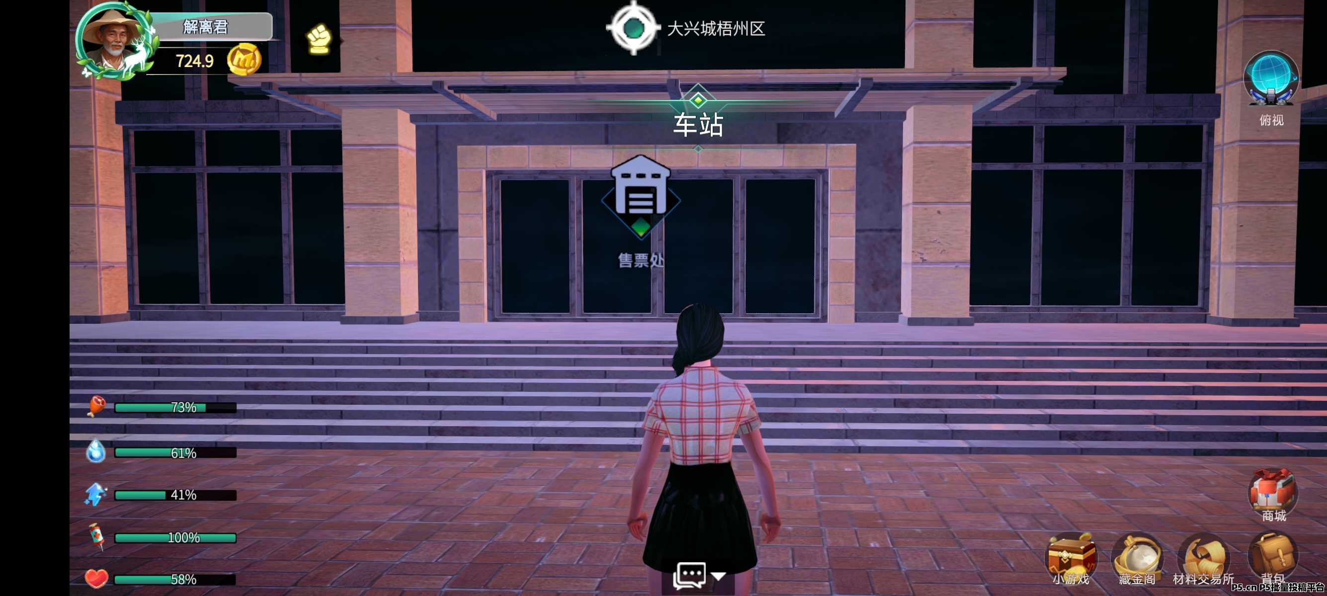 魔力城市:都能真实变现你的第二人生,就是你的第一资产