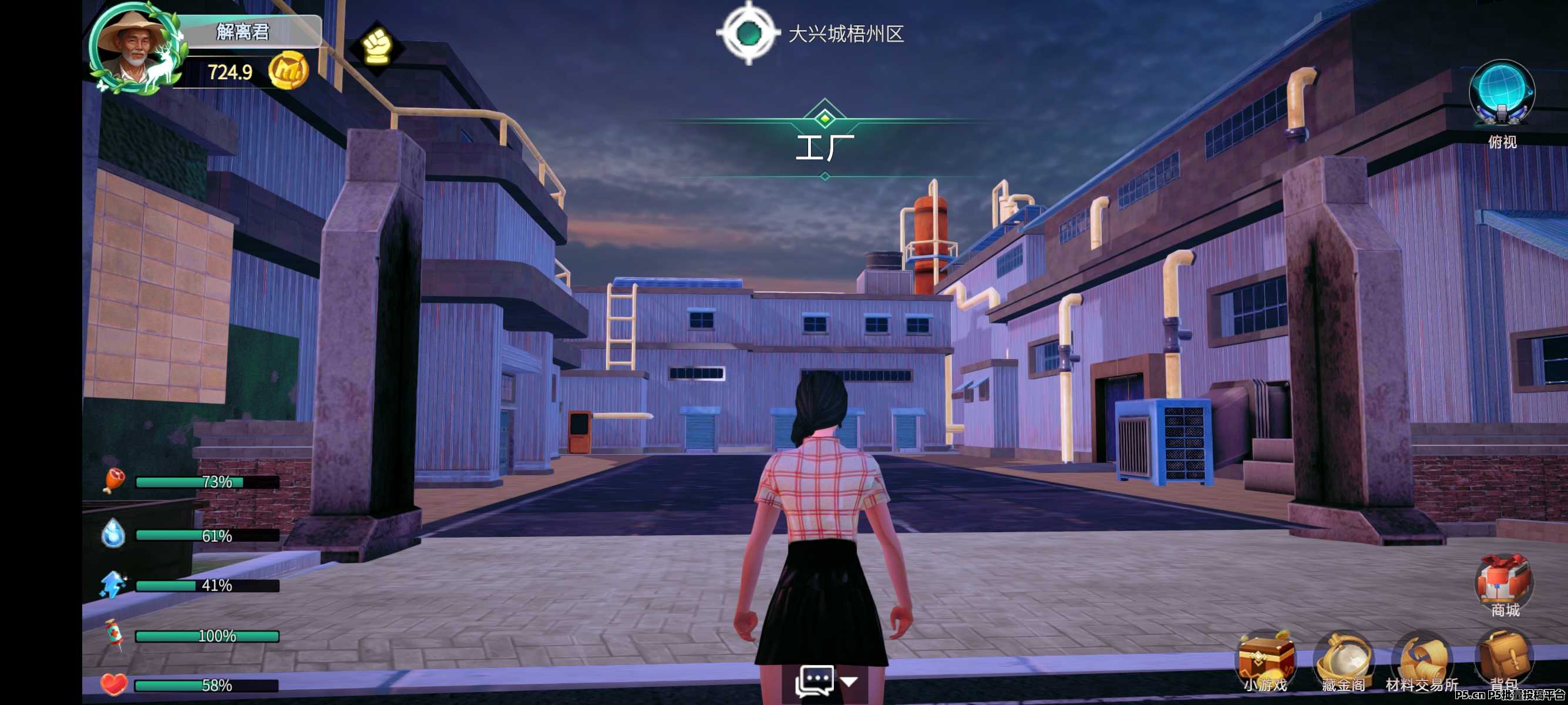 魔力城市:都能真实变现你的第二人生,就是你的第一资产