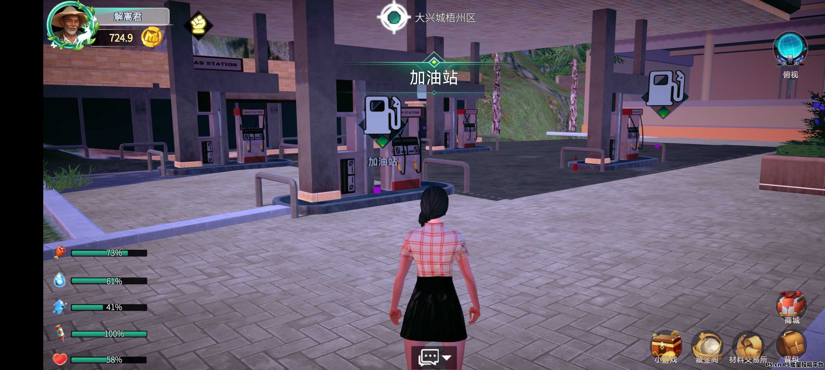 魔力城市:都能真实变现你的第二人生,就是你的第一资产