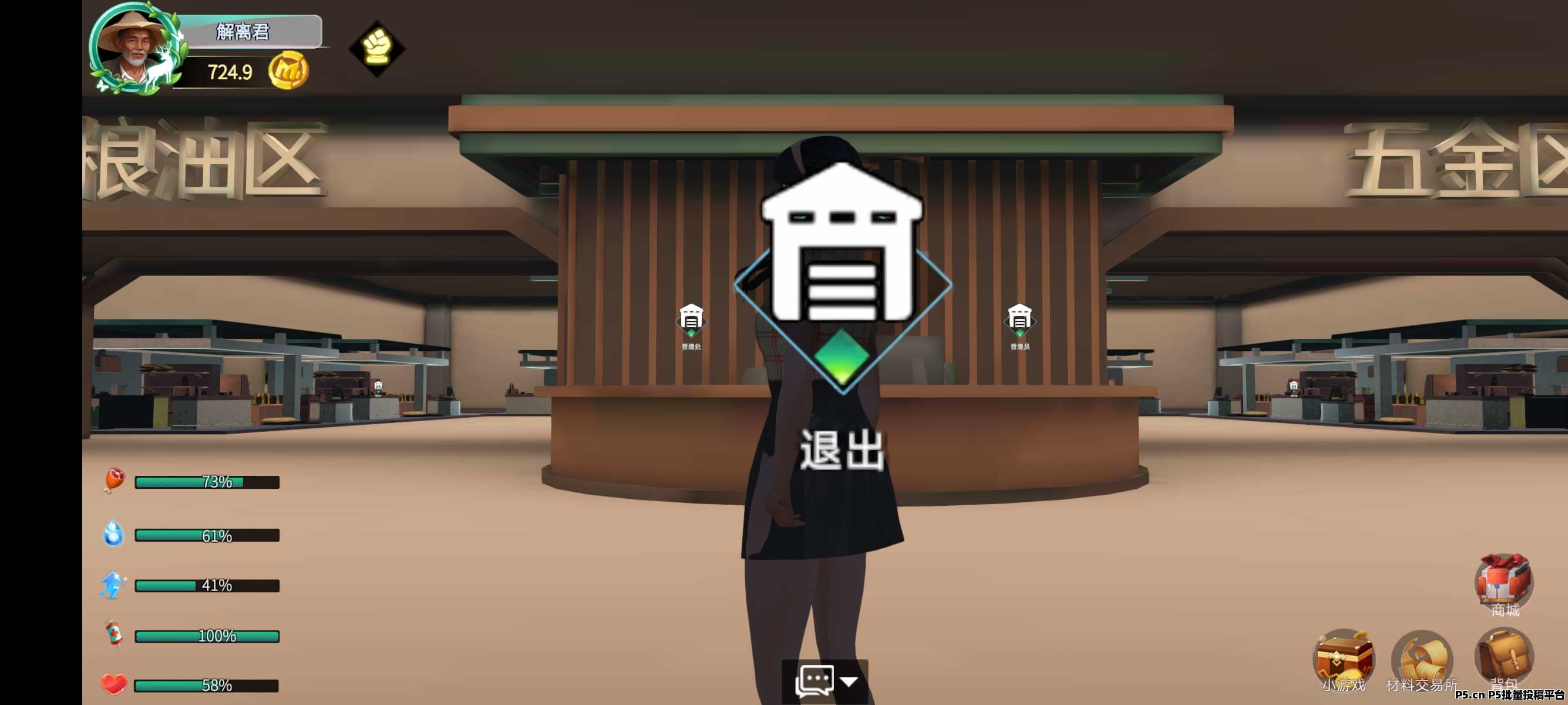 魔力城市:都能真实变现你的第二人生,就是你的第一资产