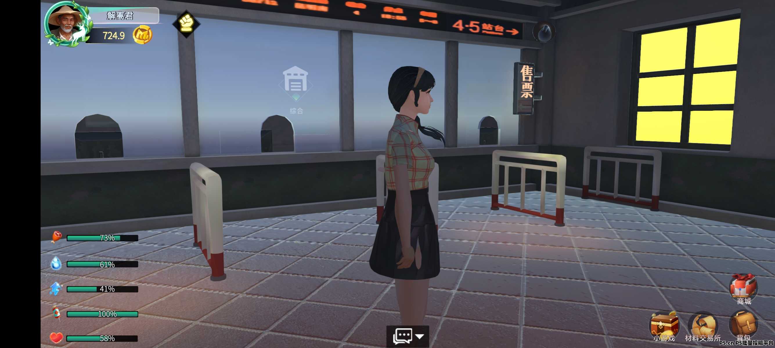 魔力城市:都能真实变现你的第二人生,就是你的第一资产