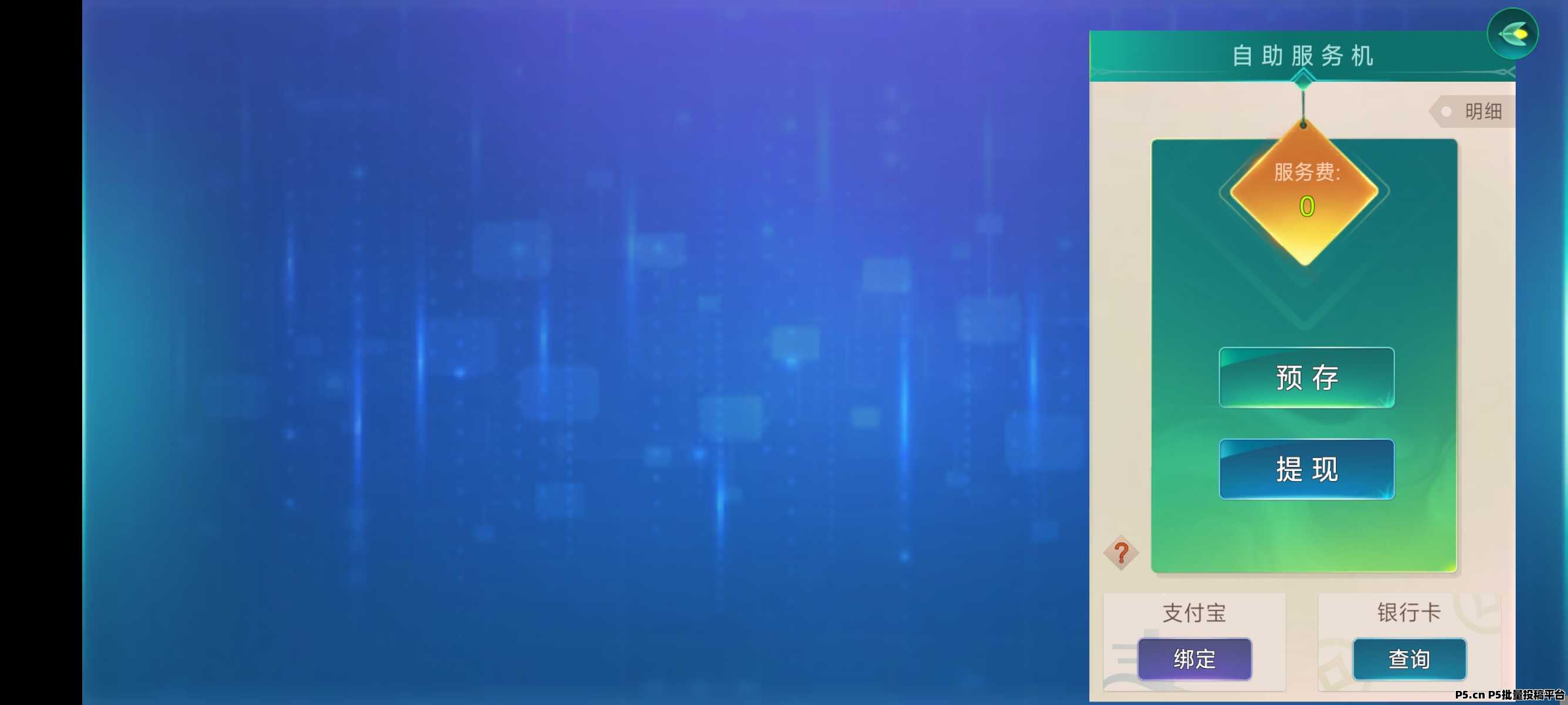 魔力城市:都能真实变现你的第二人生,就是你的第一资产