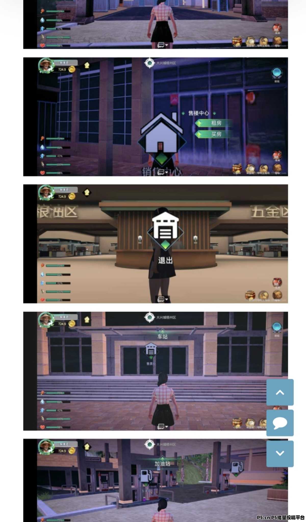 《魔力城市》乡城联动筑财富生态:田园供原料,都市造产业,全链路躺赚金币提现!