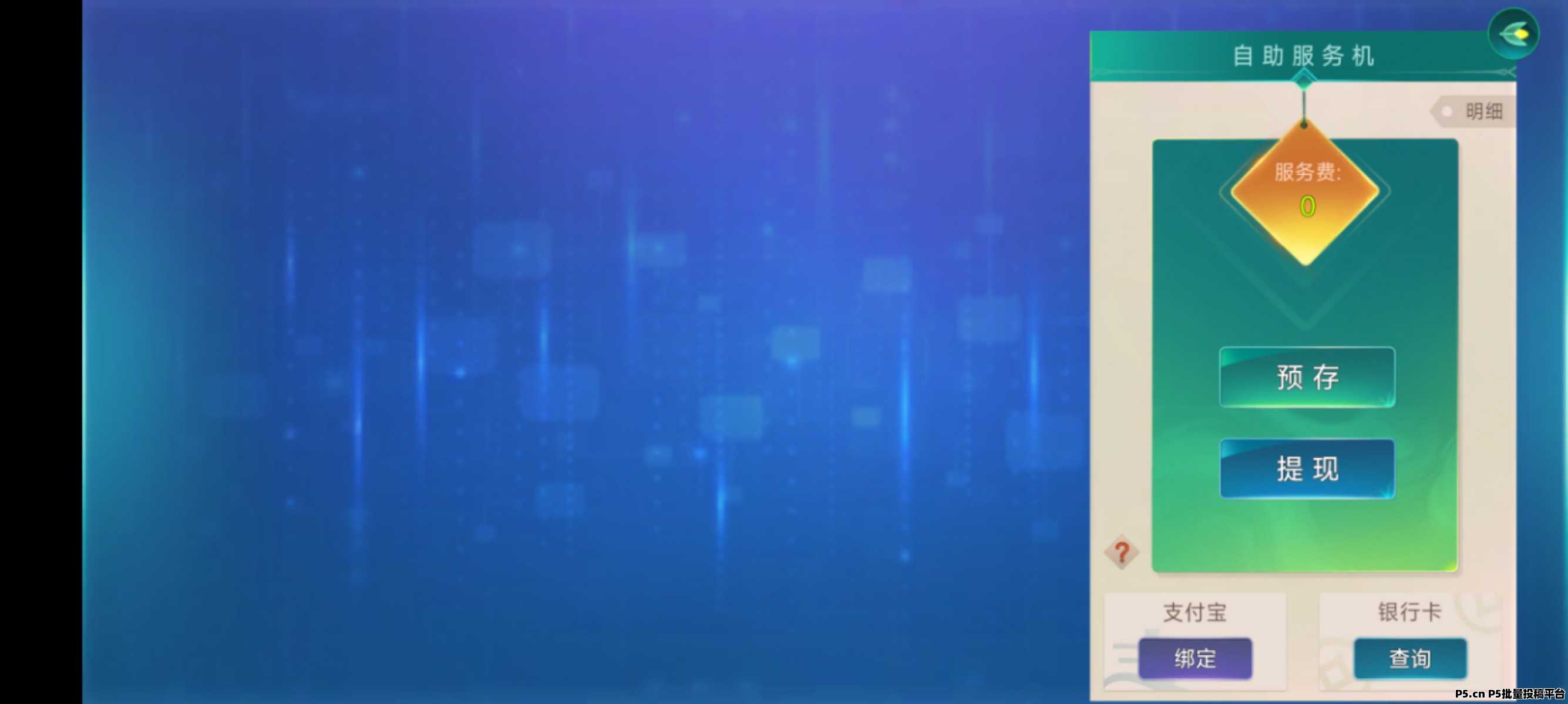 《魔力城市》乡城联动筑财富生态:田园供原料,都市造产业,全链路躺赚金币提现!