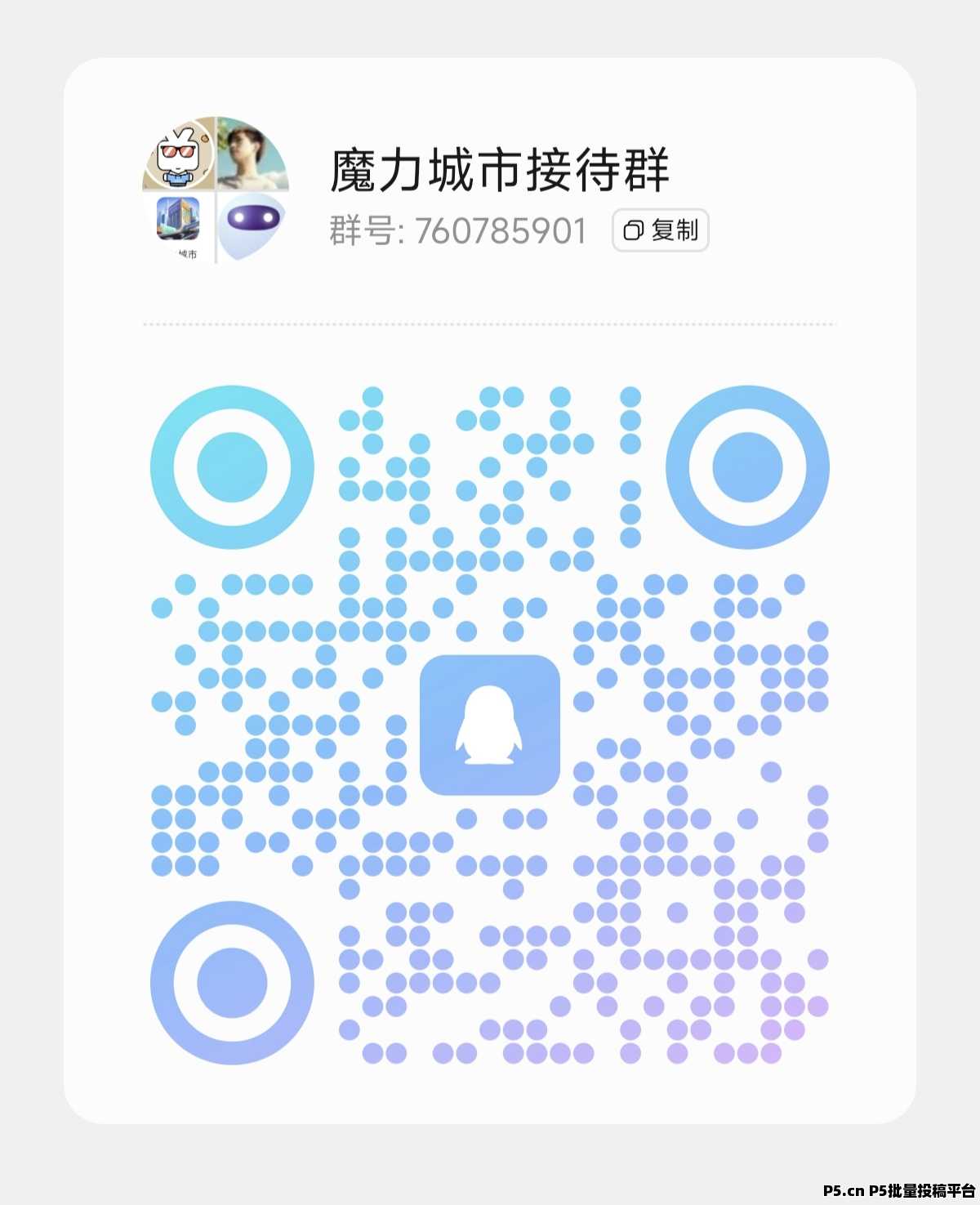 《魔力城市》乡城联动筑财富生态:田园供原料,都市造产业,全链路躺赚金币提现!