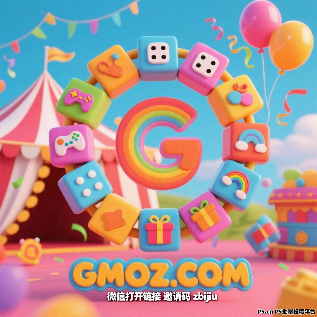 友梦联盟,游戏看广告