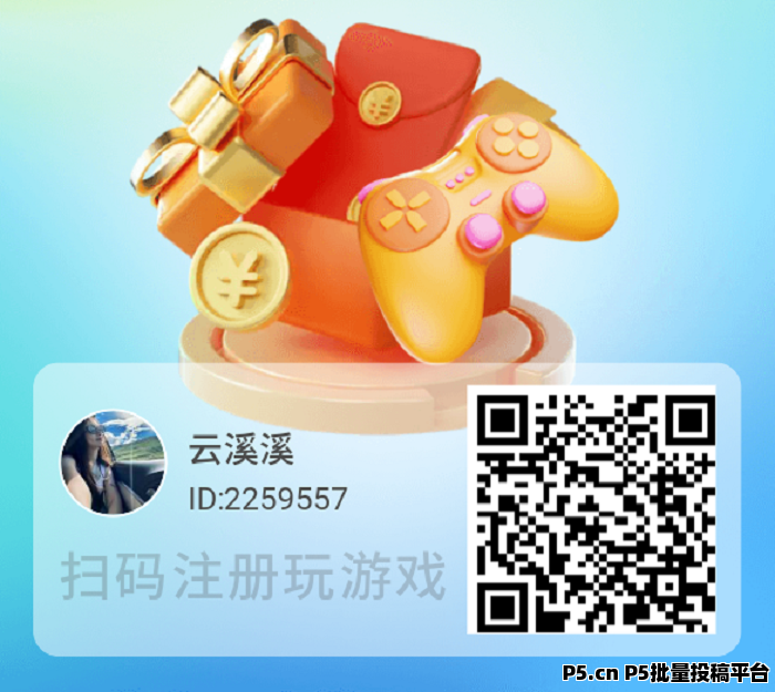 超好砖：游戏搬砖项目，学生宝妈工作室都可以做