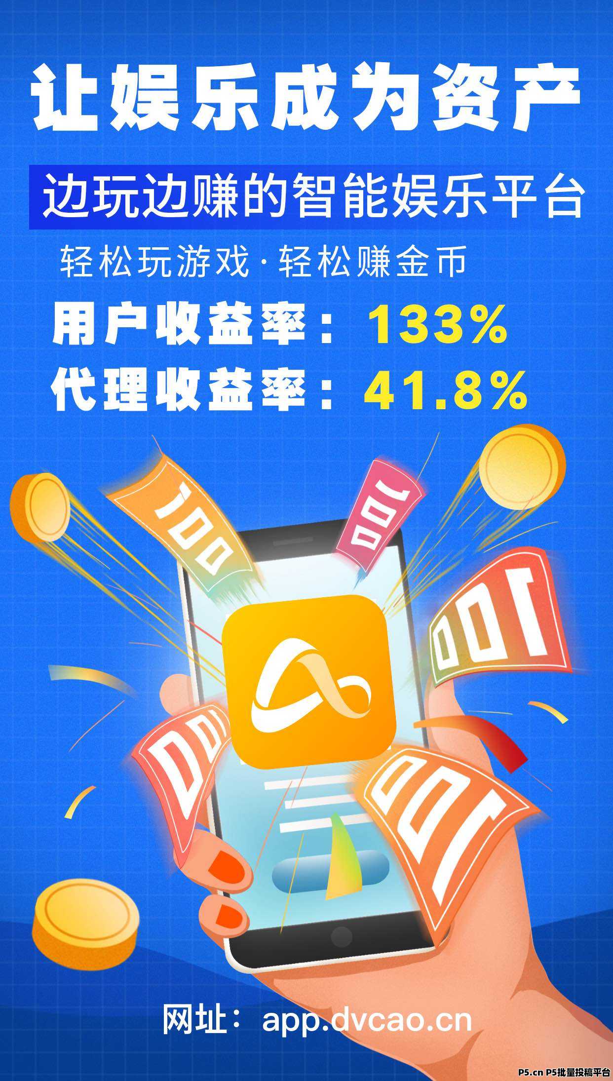 汇玩游戏试玩,手机电脑都可操作,跨年项目